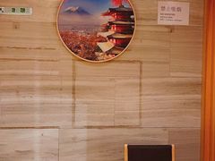 -鲔吞·和牛寿喜烧(闵行区绿瘦酒店)