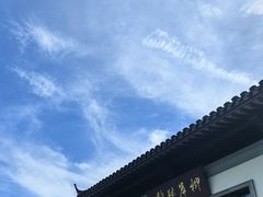-杭州西湖柳莺里酒店
