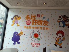-麦当劳(田林好又多店)