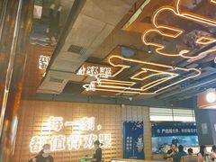 -三禾寿司(君尚店)