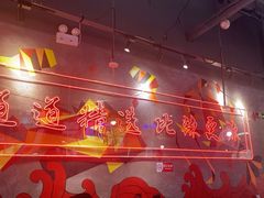 -老闵田螺馆·南昌特色小炒(梦时代店)