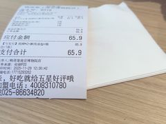 -鸭得堡老鸭汤·鸭血粉丝(南京博物院店)