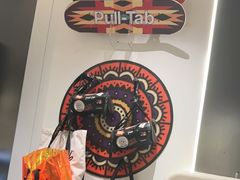 -Pull-Tab拉环咖啡(杭州市上城区来福士中心店)
