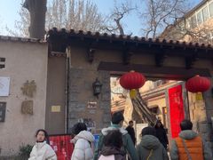 -静园(和平区)
