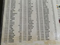 菜单-龙老五汤店(站前西路店)