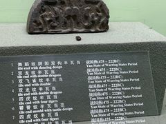 -古陶文明博物馆