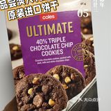 单身一人品尝澳大利亚🇦🇺原装进口饼干~曲奇饼干~[调皮]