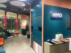 -海马体照相馆(北京apm店)