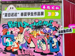 -柴油机1959创意园(IF1959文创园)