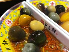 -芦月轩羊蝎子(劲松店)