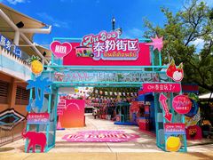 -上海玛雅海滩水公园