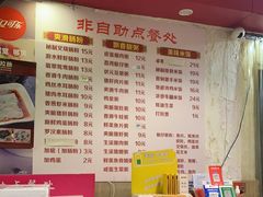 大堂-卓粤拉肠(红庙店)