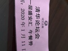 -北京辽宁大厦·盛安汇西餐厅