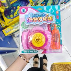 -玩具反斗城(正大广场店)
