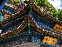 -五台山风景名胜区