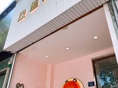 -Tomado绿色烘焙(大尧三路店)
