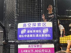 -Tenker Club弹刻极限主题公园 · 蹦床 · 团建 · 生日派对(大关店)