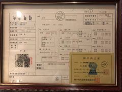 -神户牛排餐厅MOURIYA(总店)