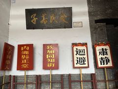 -内乡县衙博物馆
