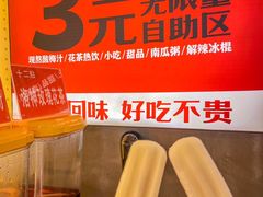 -十二点·辣椒炒肉(南山店)