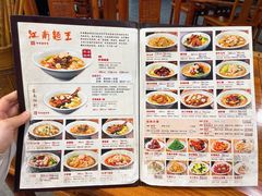菜单-奎元馆.百年奎元.非遗传承(西湖边的解放路店)
