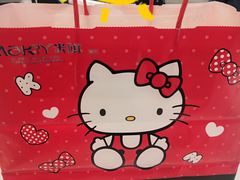 -MaKY米旗(熙地港店)