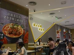 -谭仔米线(壹方城店)