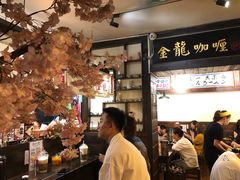 -金龙咖喱