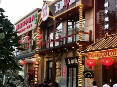 -京朋串屋·烧烤(望京西路总店)