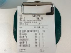 -相遇·川湘融合菜(金坛吾悦广场店)