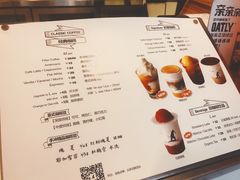 菜单-WIZARD COFFEE咖啡巫师