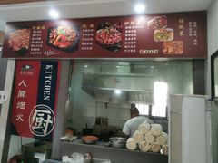 -老周炒拨拉(甘州总店)