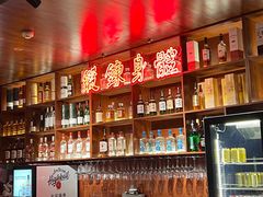 -你又瘦了小酒馆(奥体店)