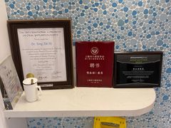 -永信齿科·永典口腔门诊部(浦东店)