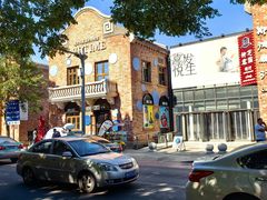 -天津五大道文化旅游区