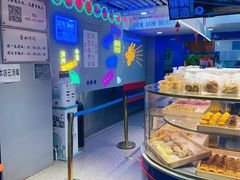 -五号法甜(二七万达店)
