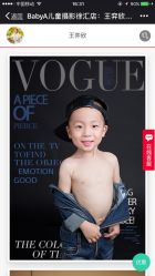 点击看大图 -BabyA 专业婴童摄影(古北时尚广场店)