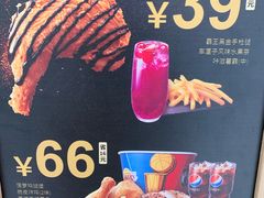 -德克士(阳光店)