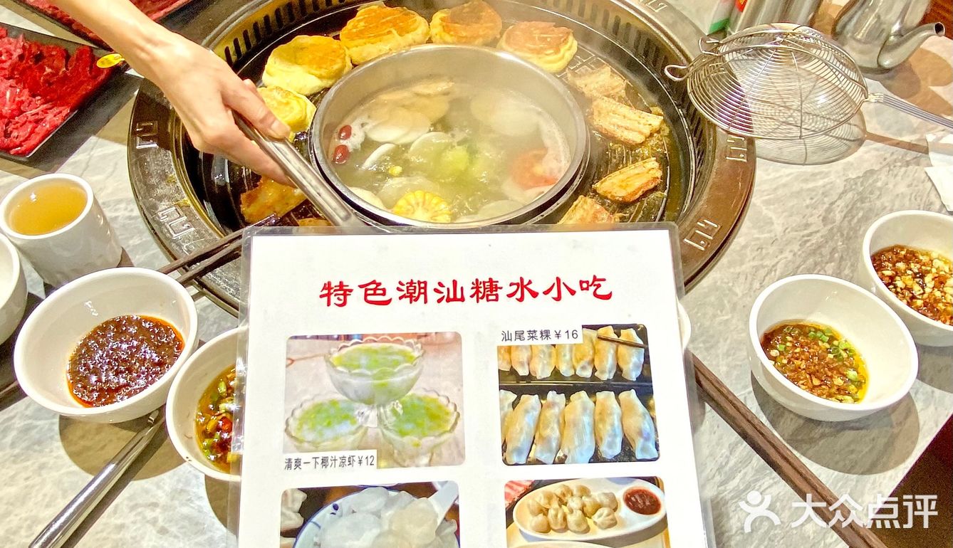 长沙终于也有了！真的好好吃啊。。。