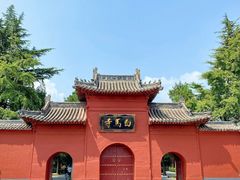 -洛阳白马寺