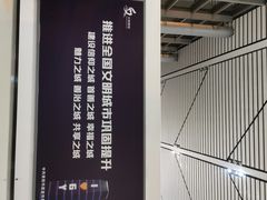 -贵阳龙洞堡国际机场-T2航站楼