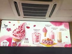 -麦当劳(伟城广场店)