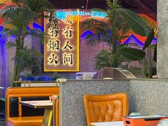 -亿牌牌东北烧烤(博物馆旗舰店)
