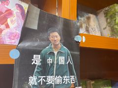 -博览书店(越秀悦汇天地店)