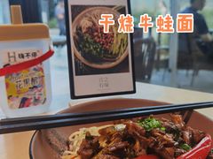 -赤面仔(麓湖美食岛店)