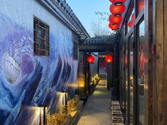 -四喜小胖·北京涮肉(五道营店)