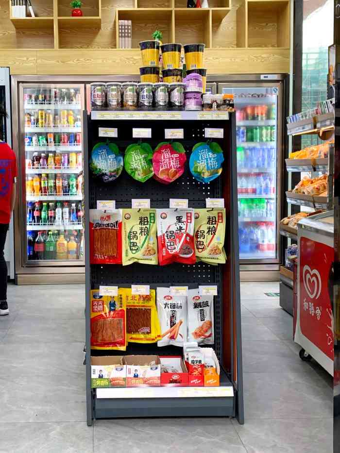 友邻乐便利店(梅林生活中心店)