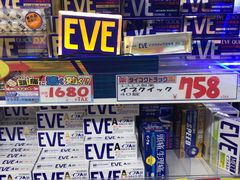 -大国药妆(NEW心斎橋店)