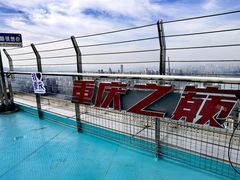 -WFC会仙楼观景台