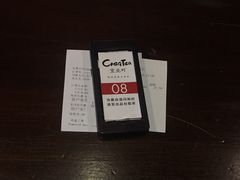 -去茶山(鸿通城店)